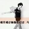visa288 online Wang Ki-choon mengenakan ikat perut yang mengatur gerakan tubuh